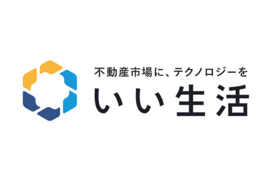 株式会社いい生活